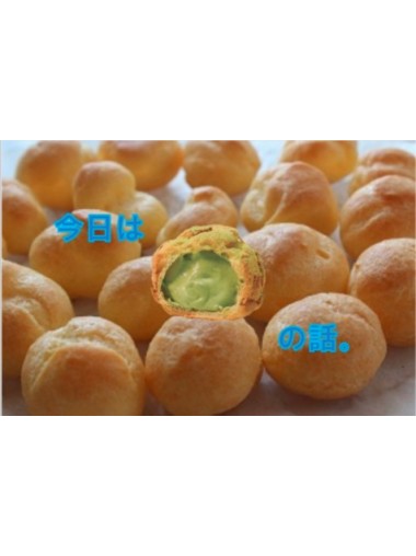 迷你日本進口泡芙 抹茶味 12入
